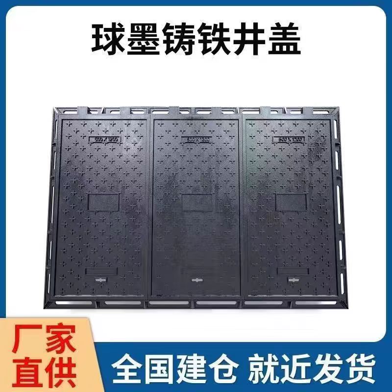 秦皇岛市混合型塑胶跑道铸铁沟盖板 1 - 价格